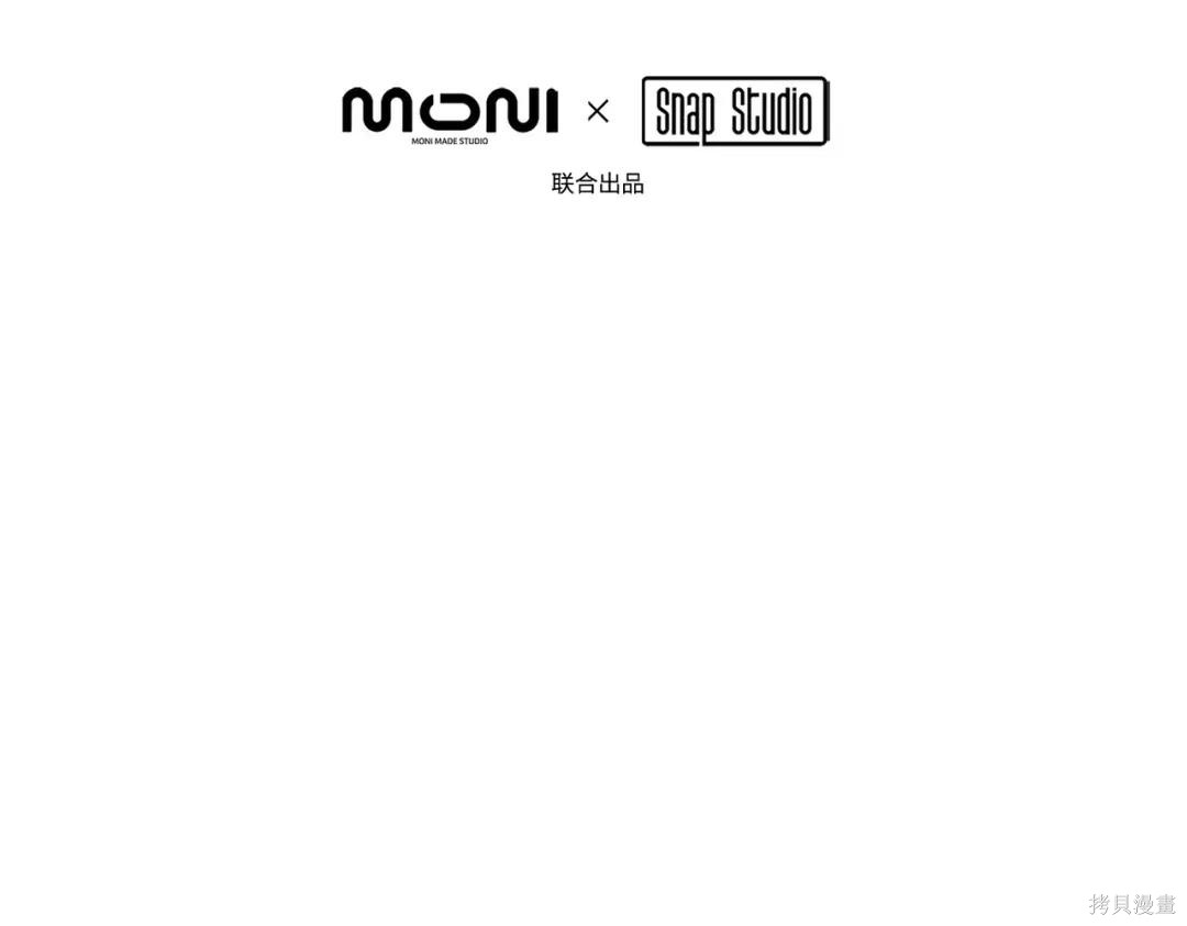 第83话 第3页
