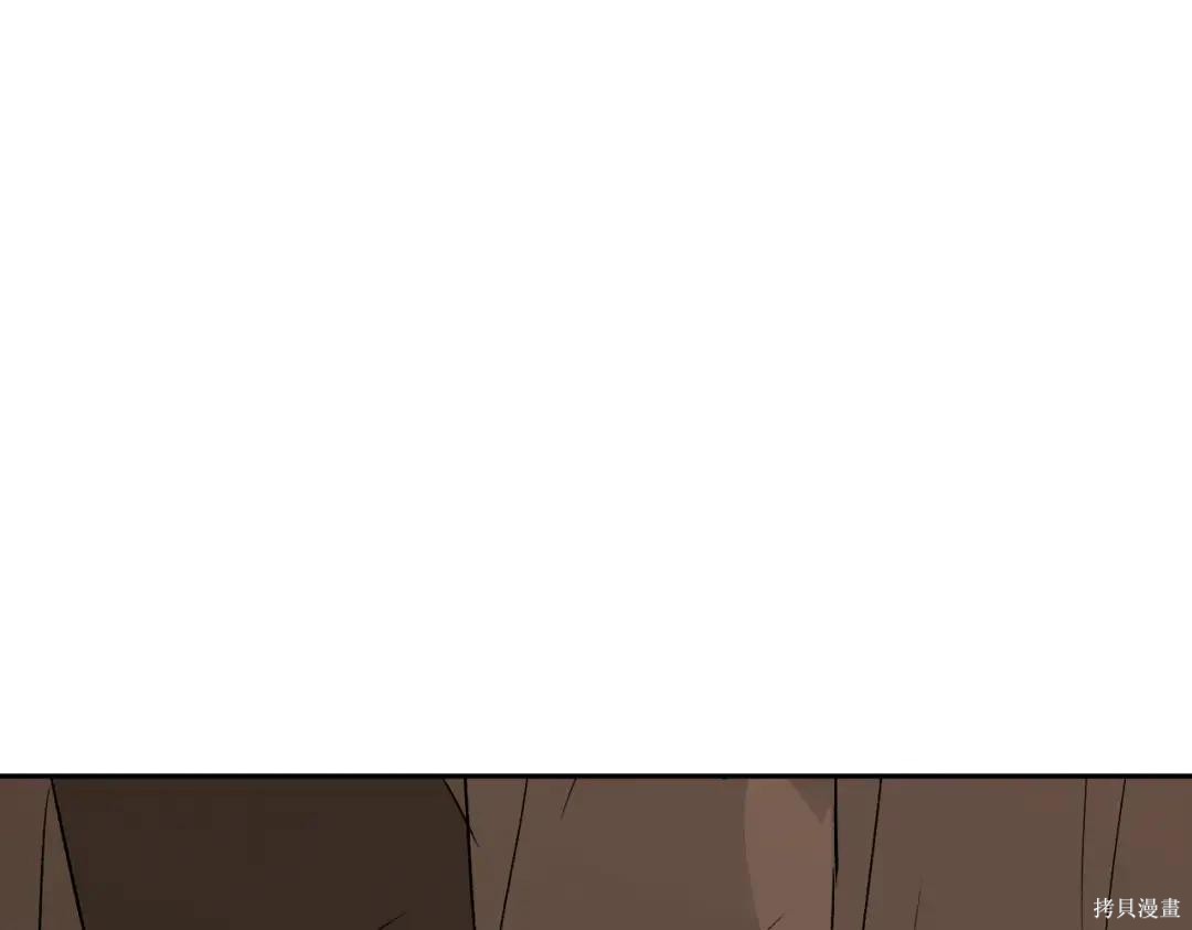 第83话 第7页