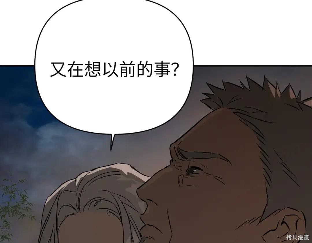 第83话 第11页