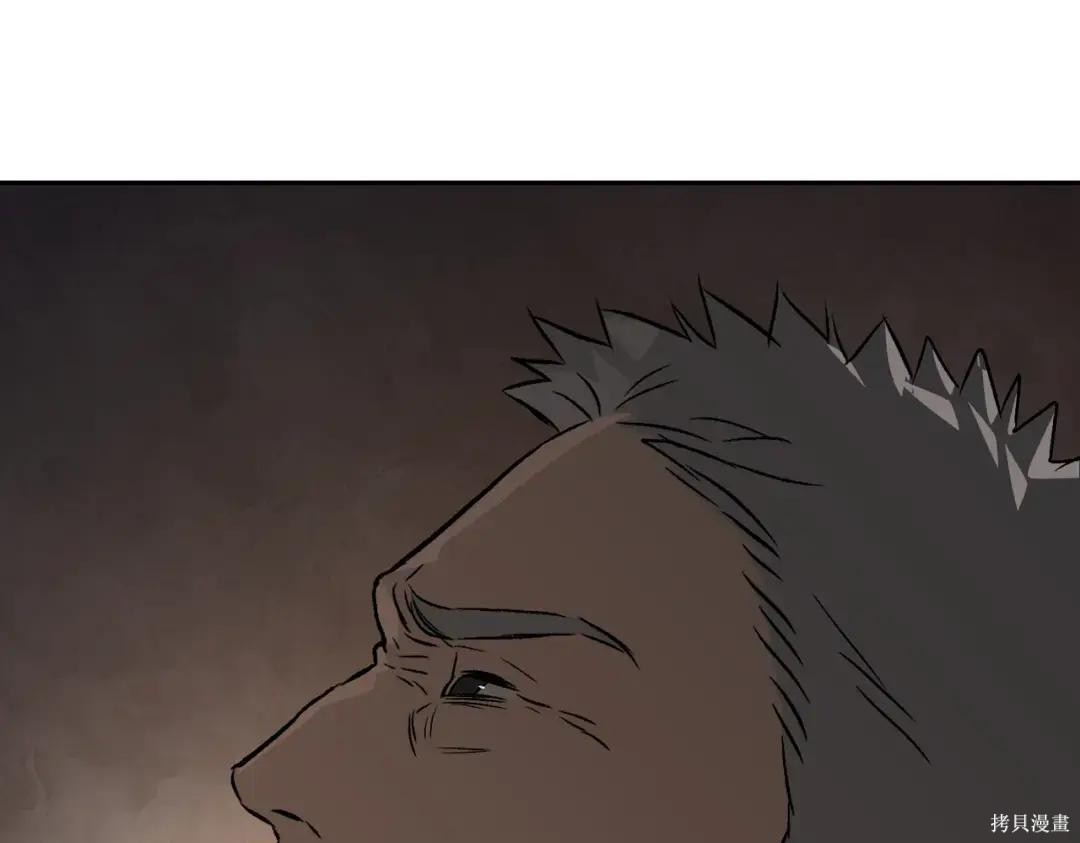 第83话 第14页
