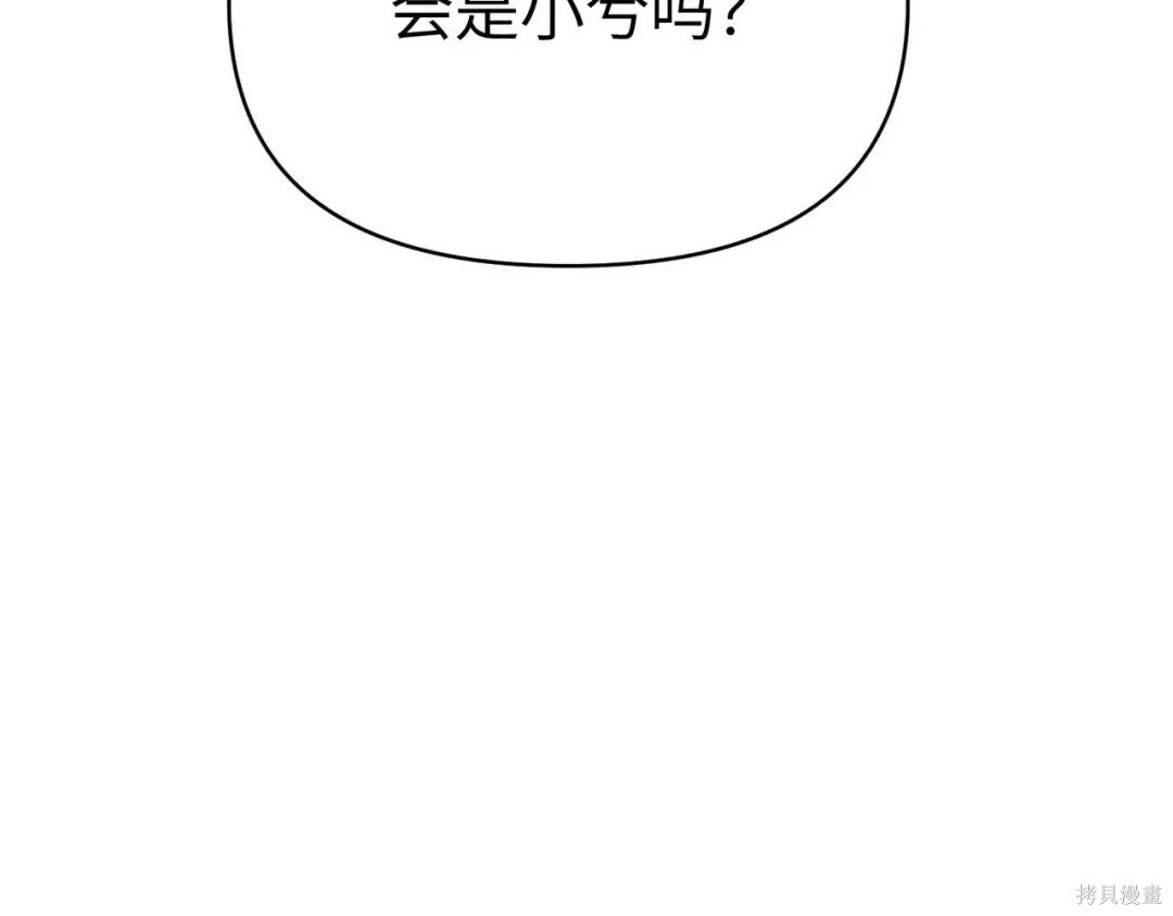 第83话 第18页