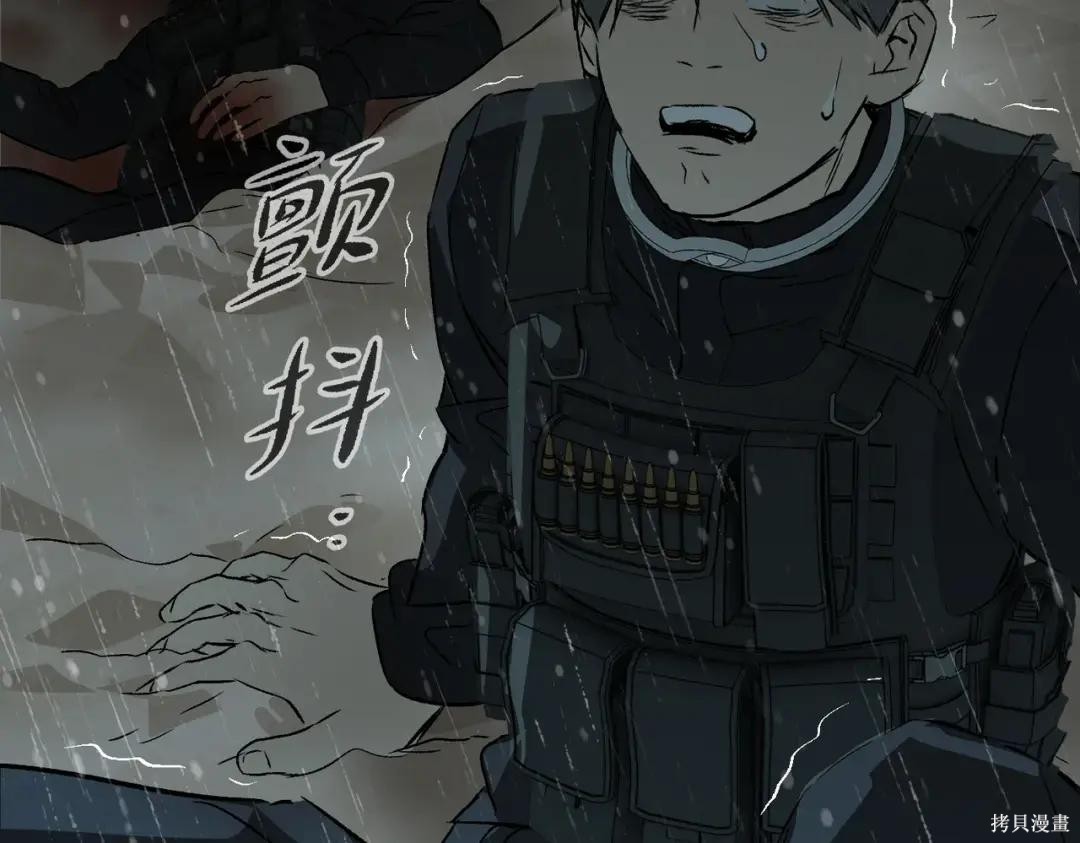 第83话 第24页