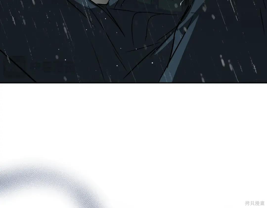 第83话 第25页