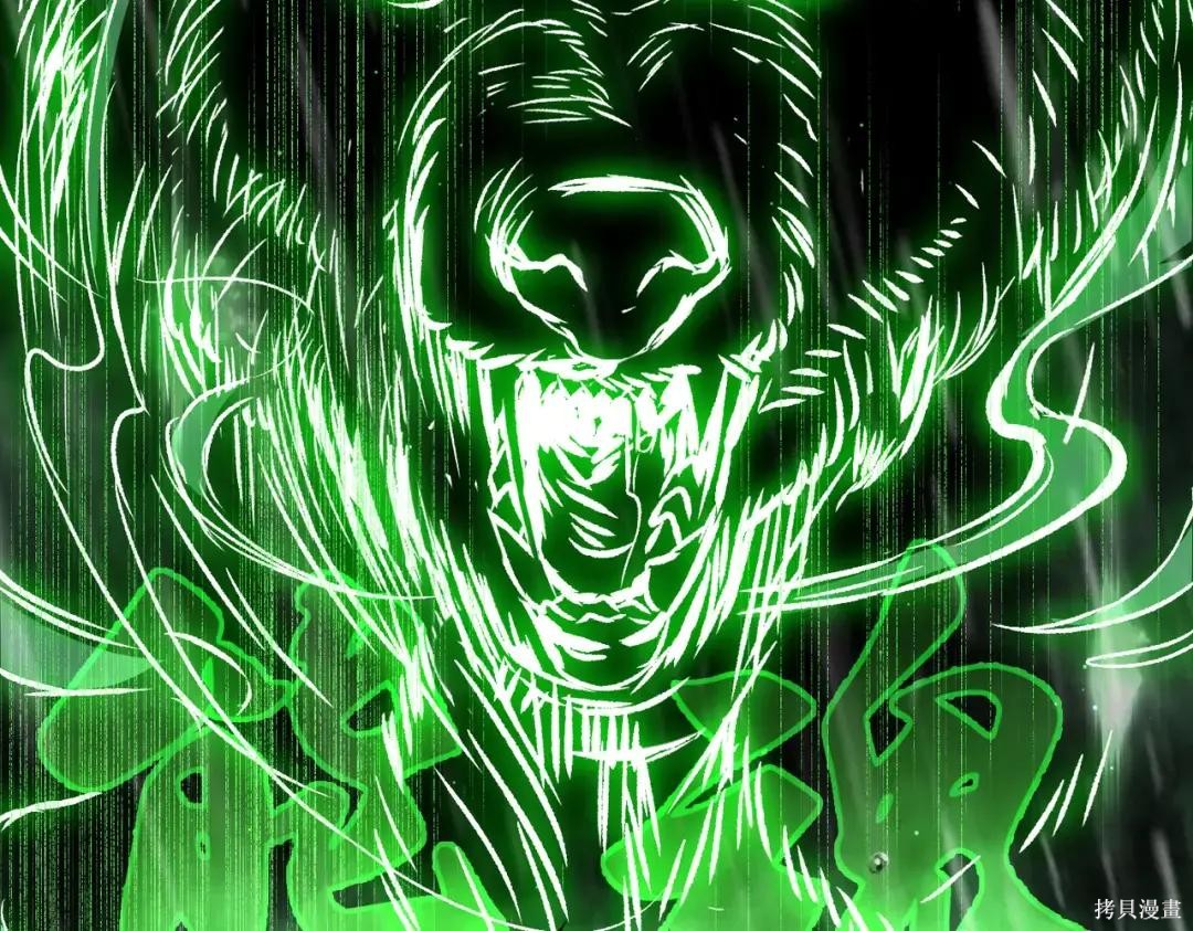 第83话 第28页