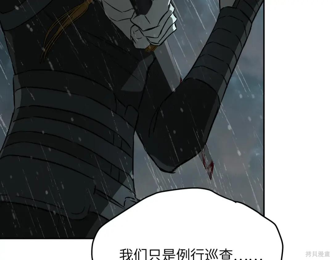 第83话 第34页