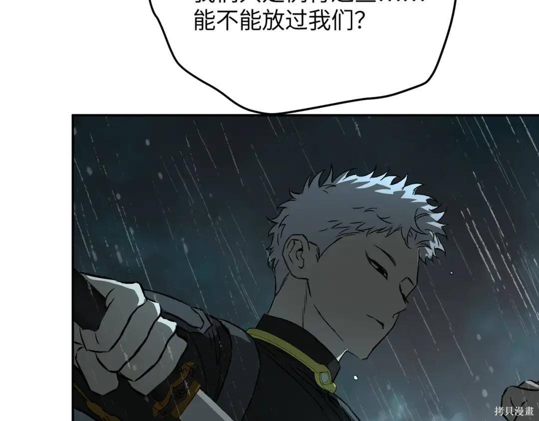 第83话 第35页