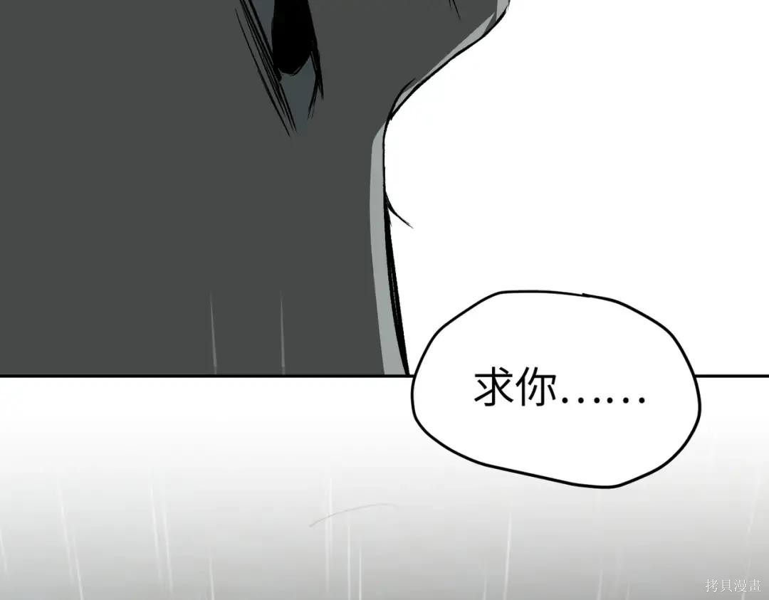 第83话 第39页