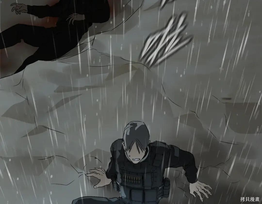 第83话 第41页