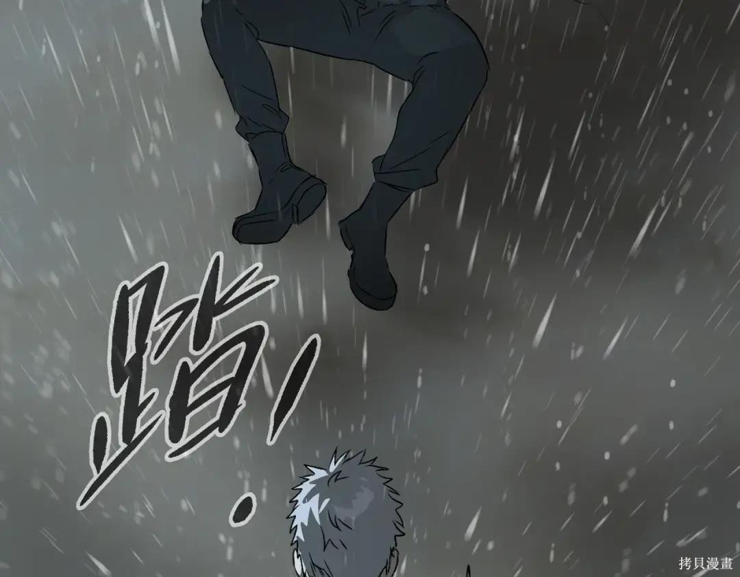 第83话 第42页