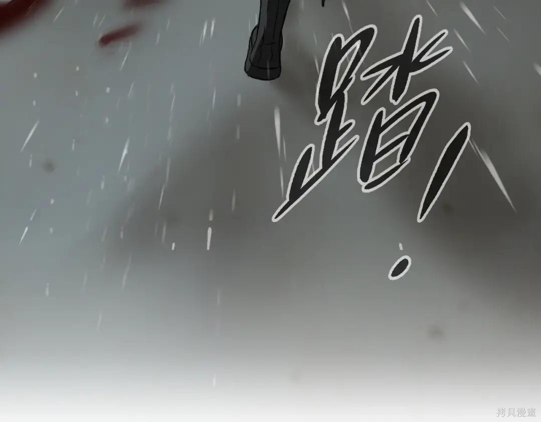 第83话 第44页