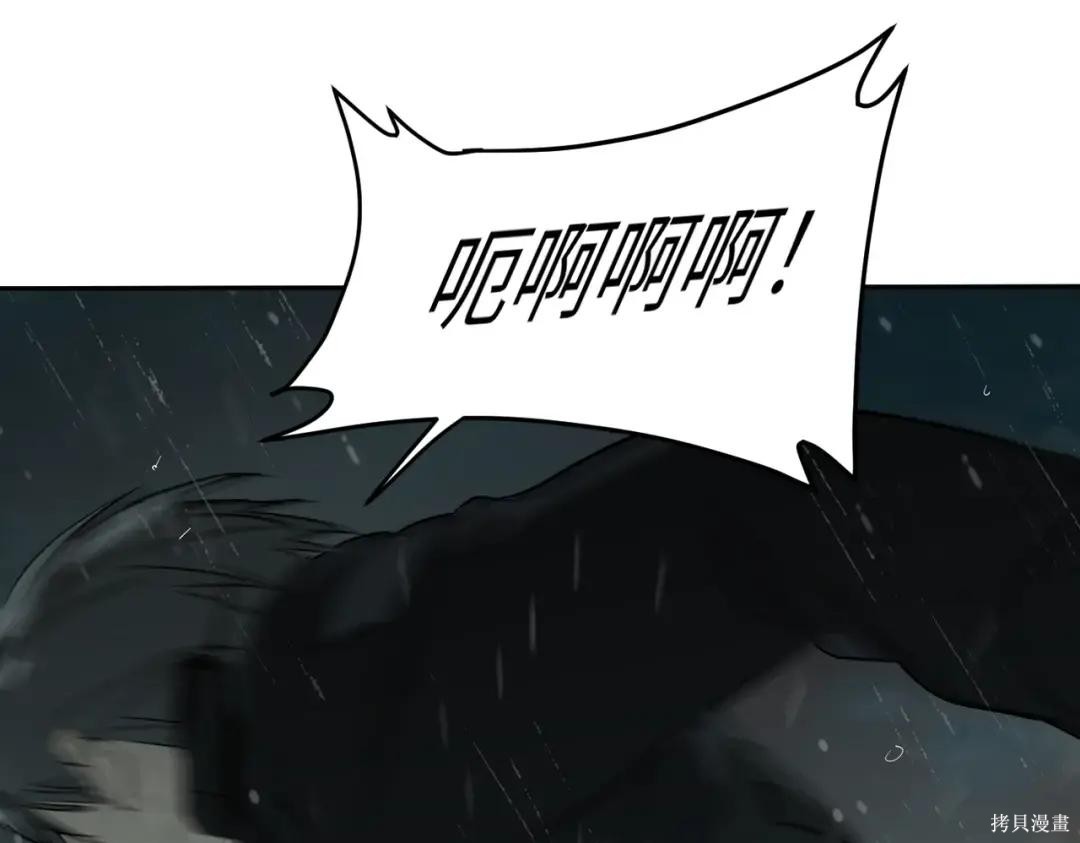 第83话 第46页