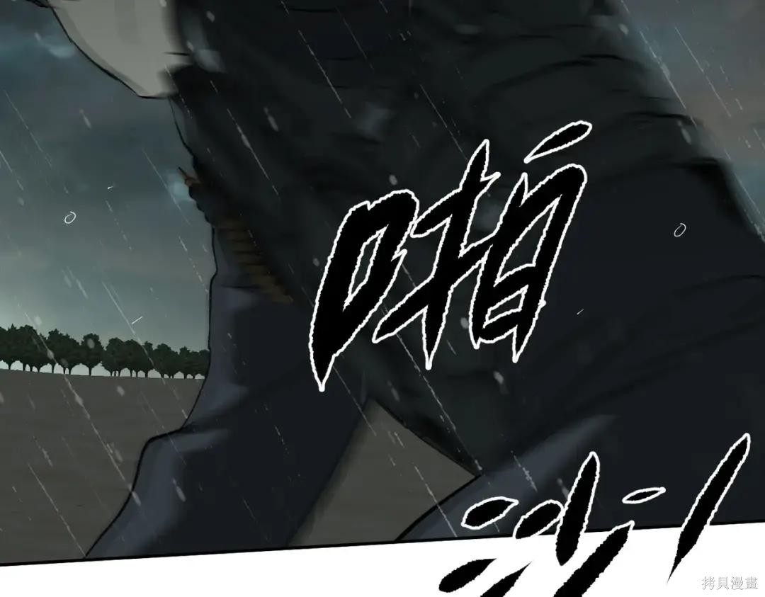 第83话 第47页