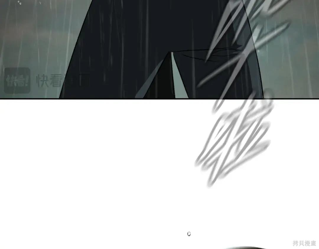 第83话 第51页