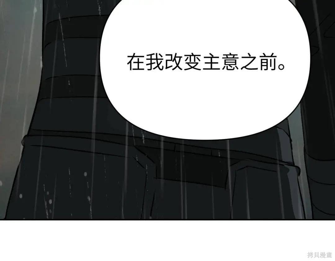 第83话 第59页