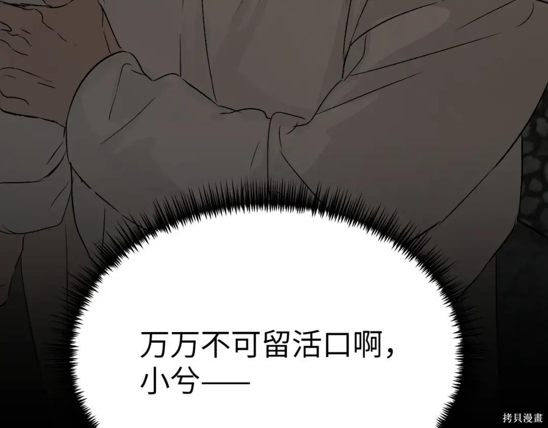 第83话 第63页