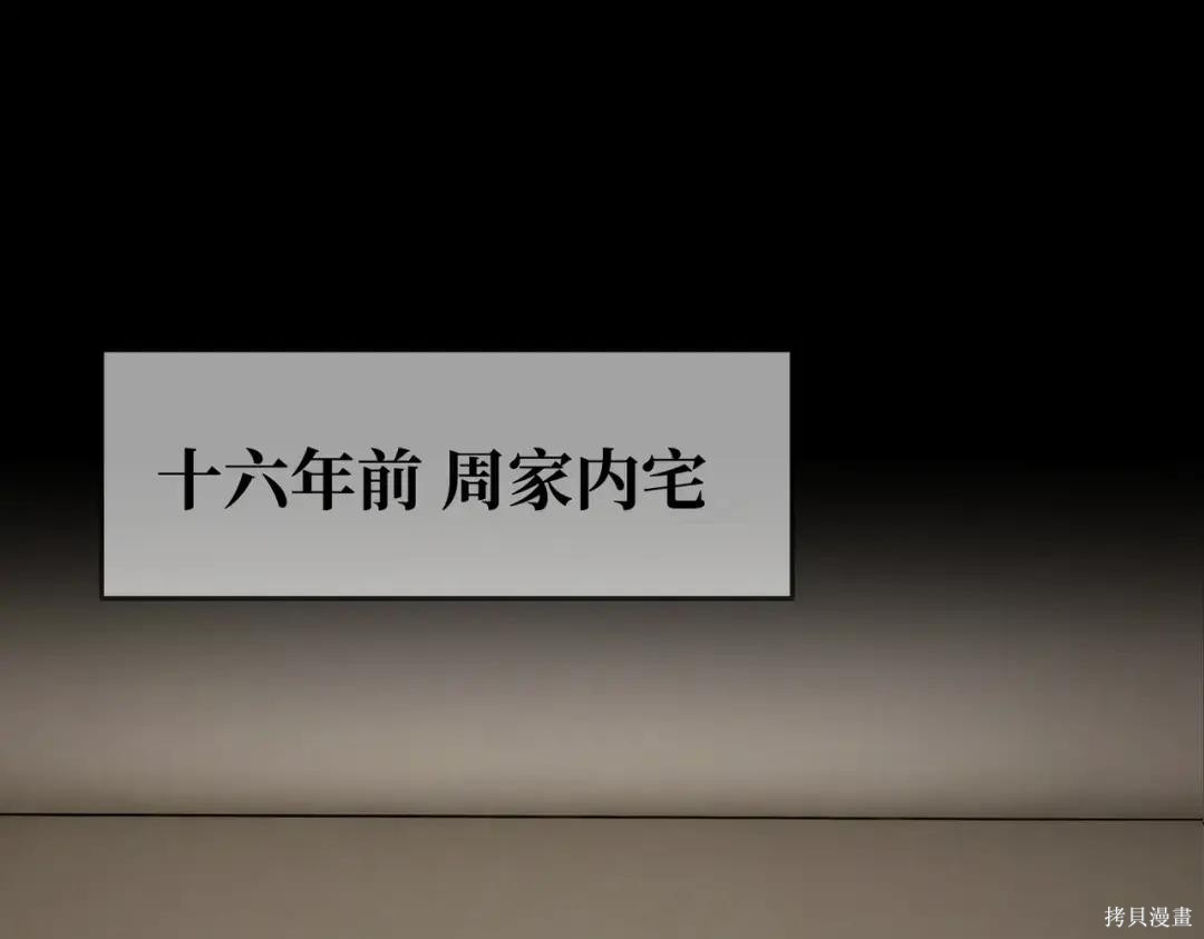 第83话 第66页