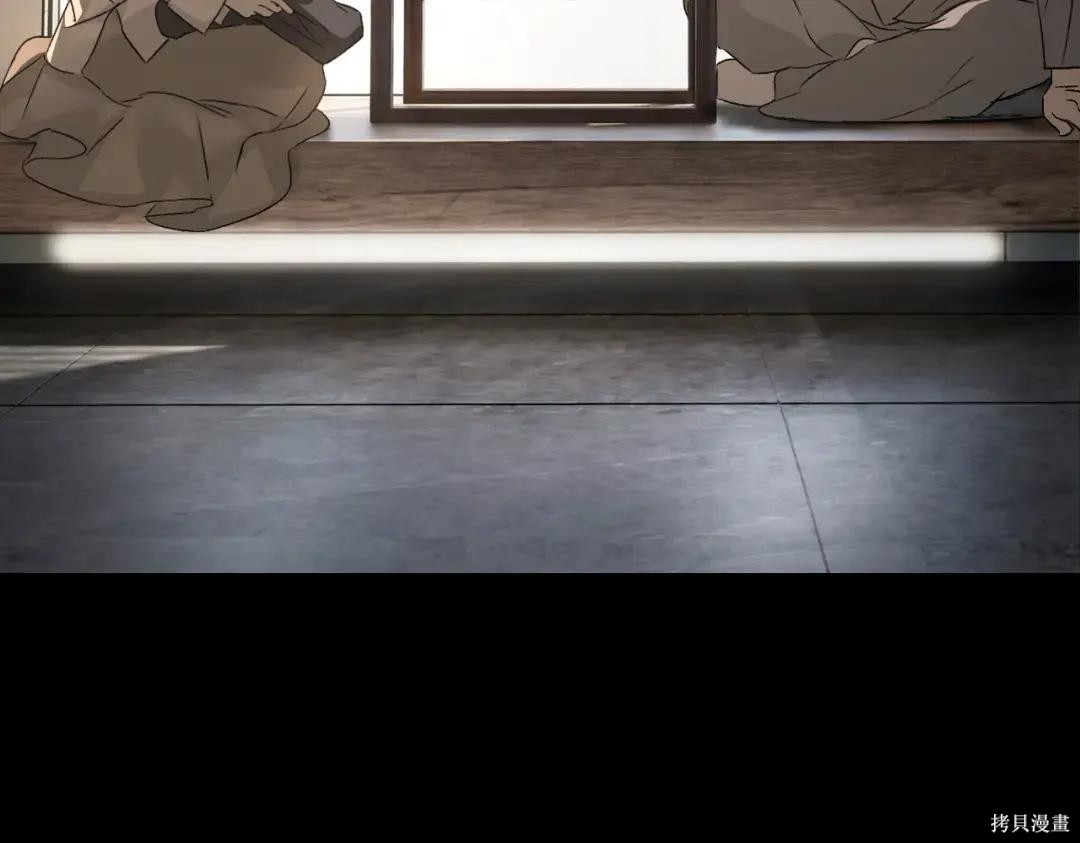 第83话 第68页