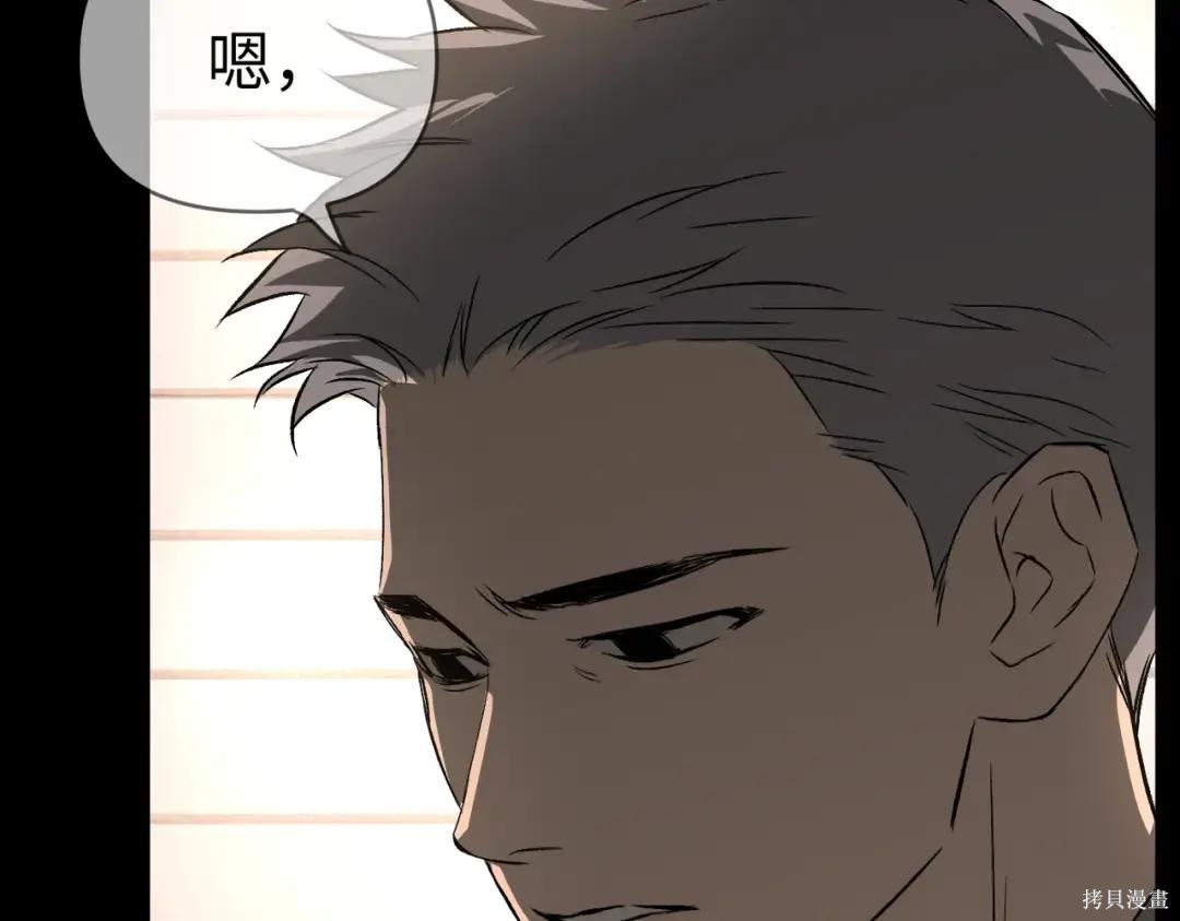 第83话 第72页