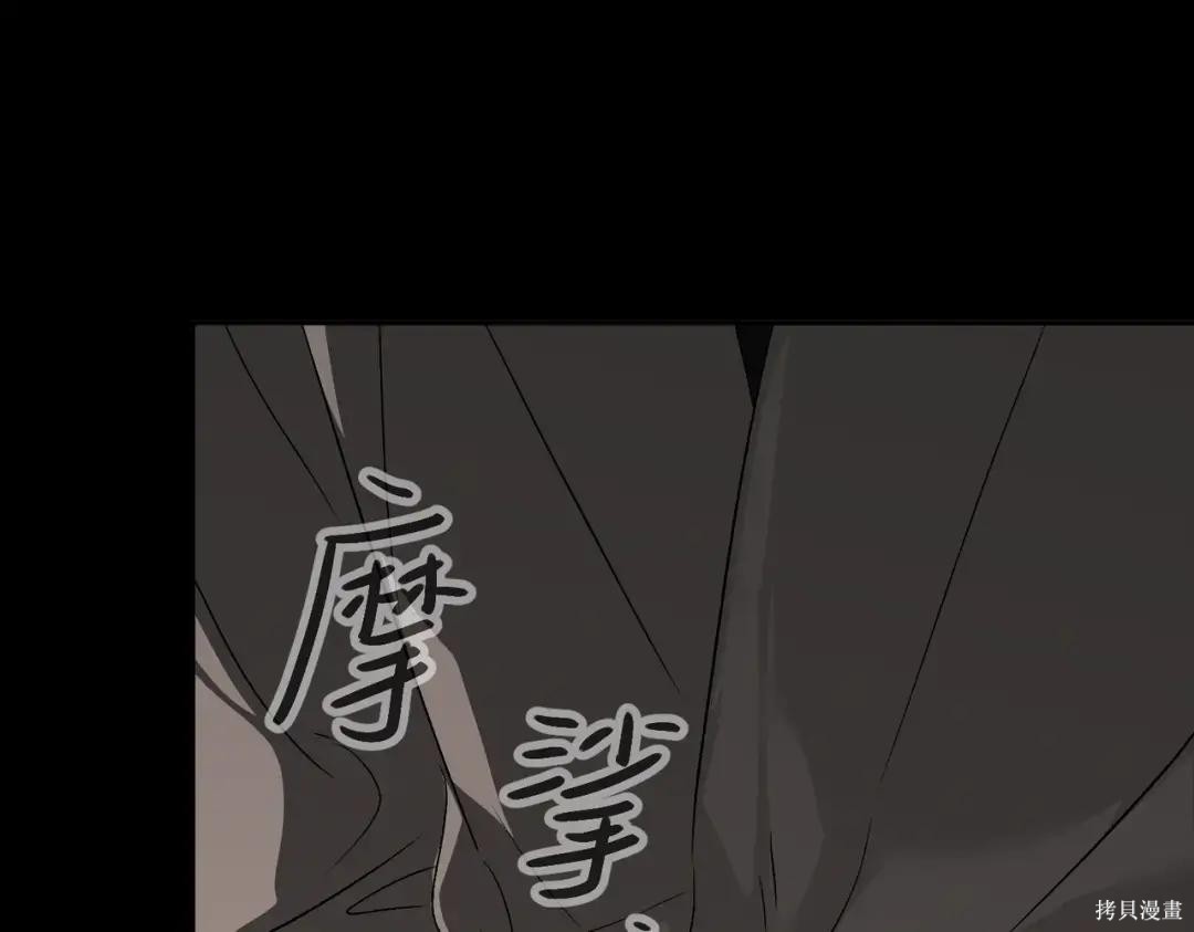 第83话 第80页