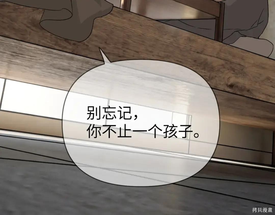 第83话 第85页
