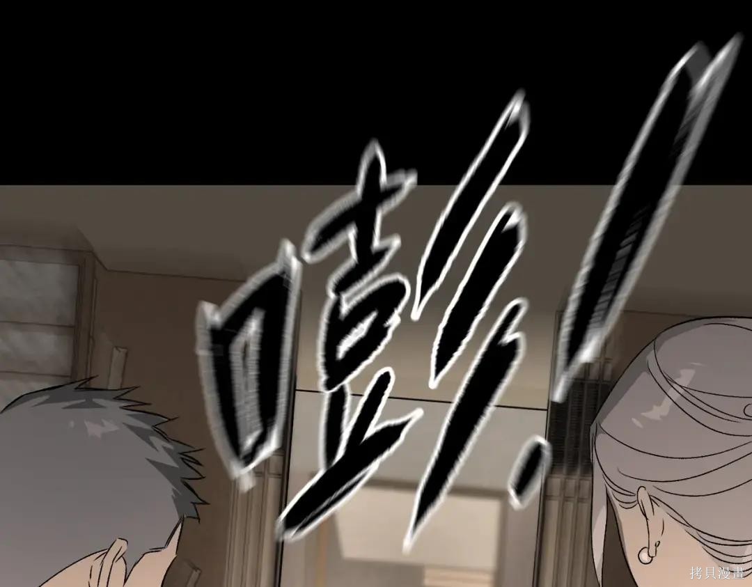 第83话 第87页