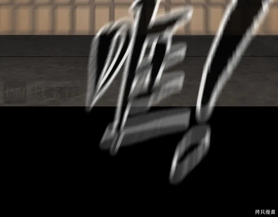 第83话 第95页