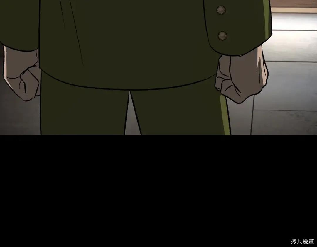 第83话 第103页