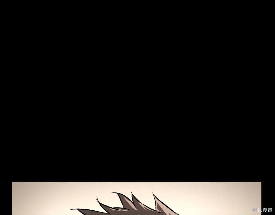 第83话 第105页