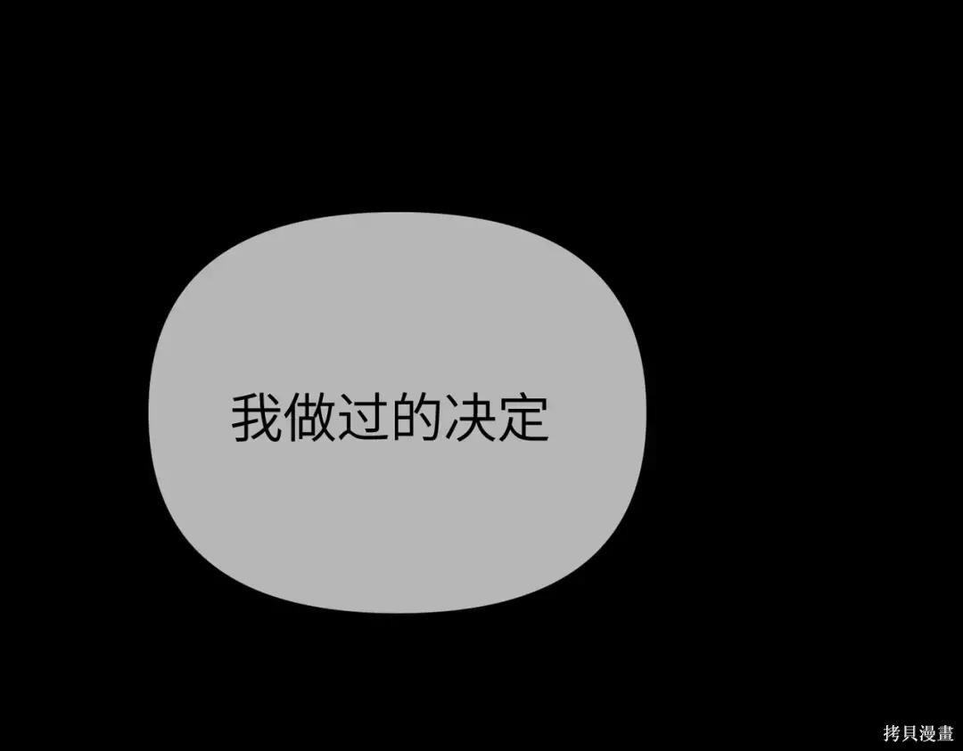 第83话 第112页