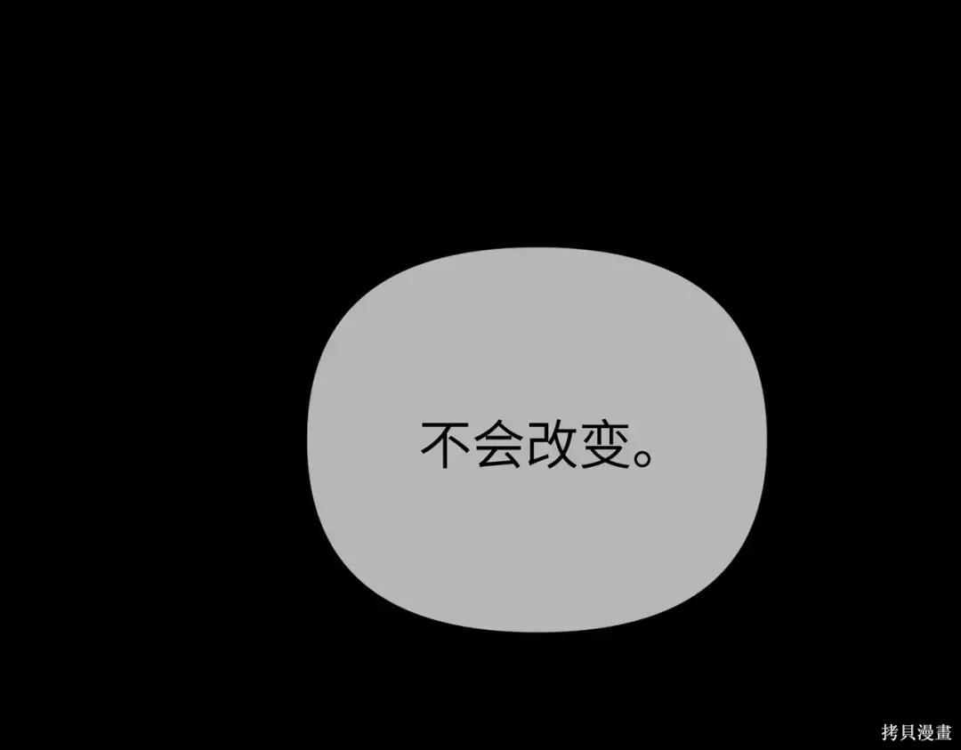 第83话 第113页