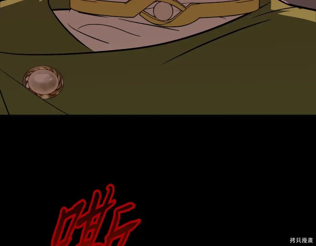 第83话 第116页