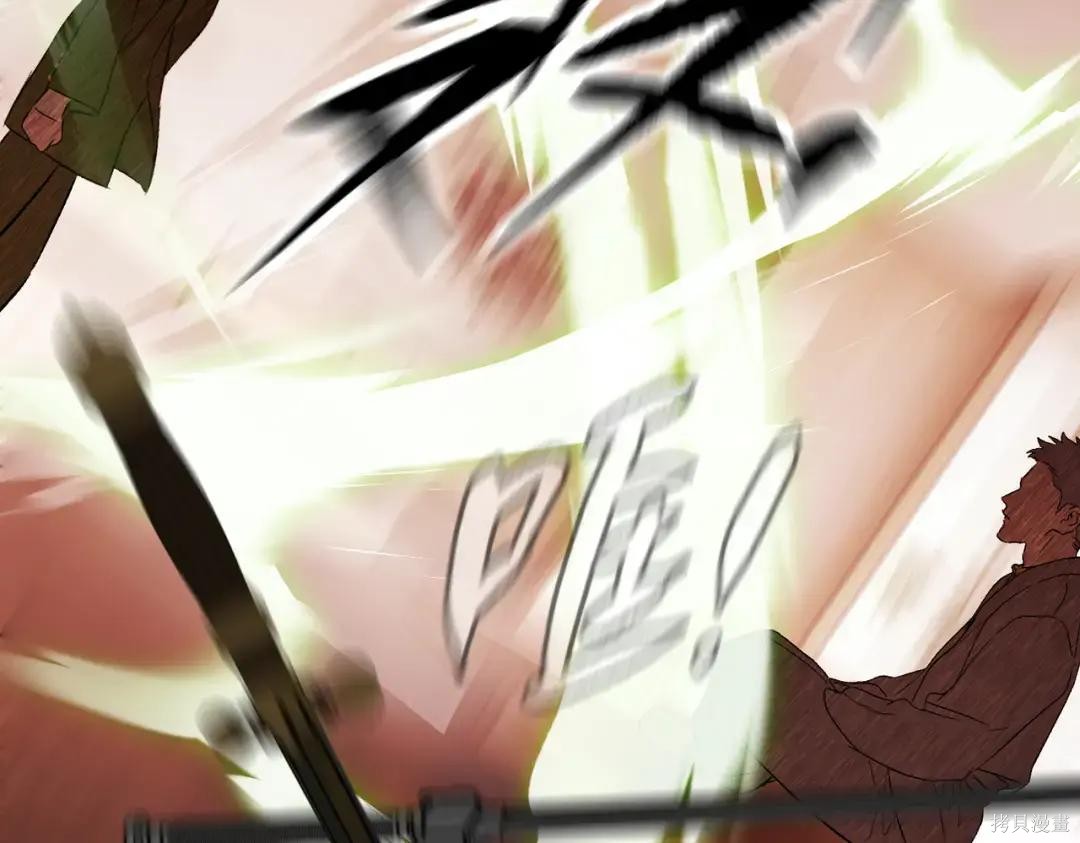 第83话 第119页