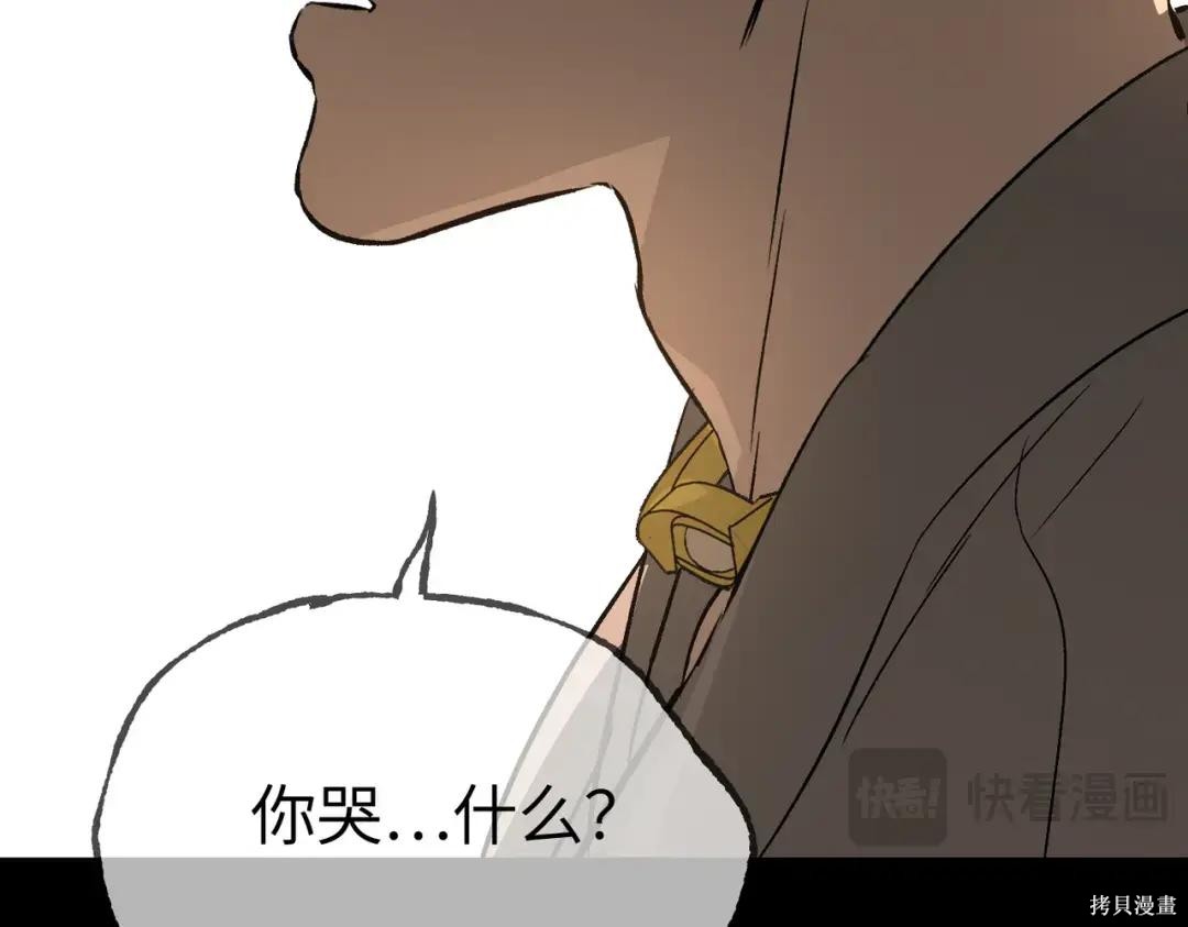 第83话 第123页