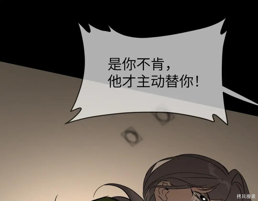 第83话 第125页
