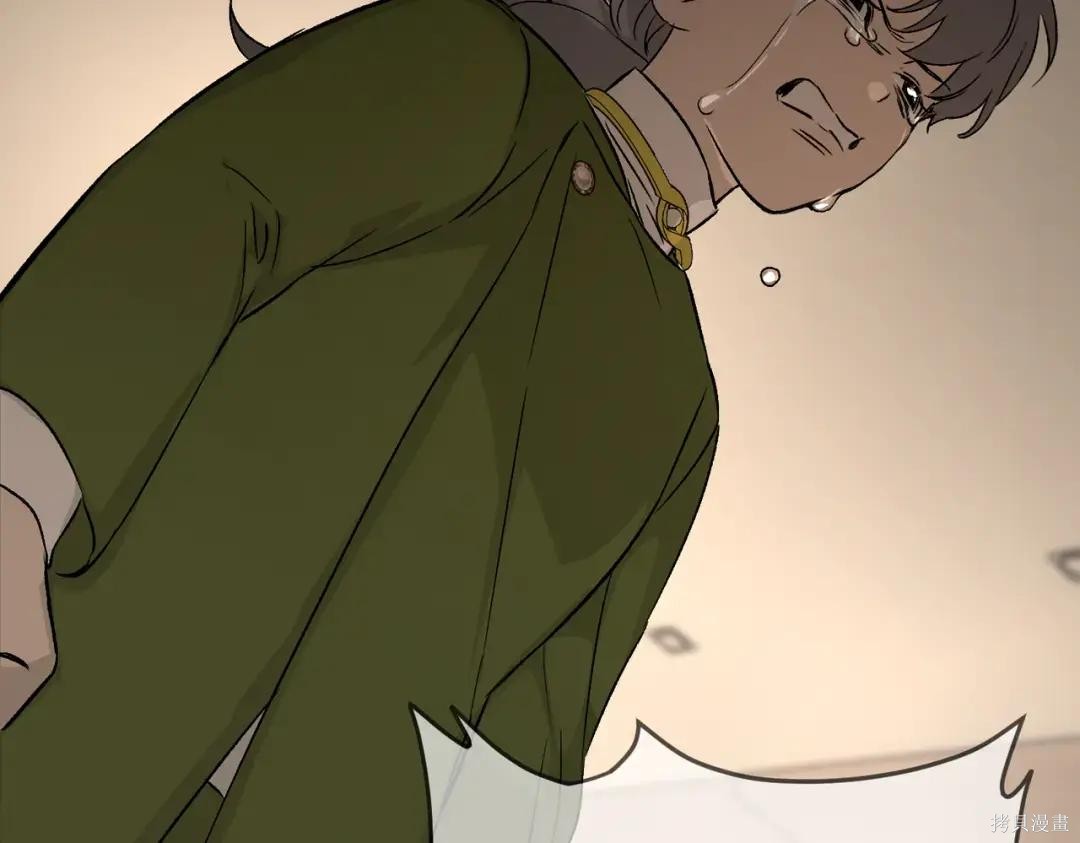 第83话 第126页