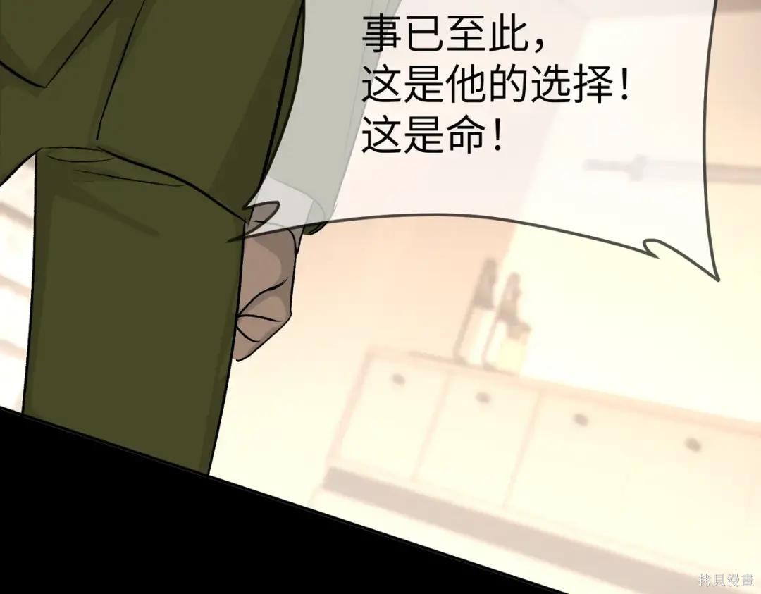 第83话 第127页