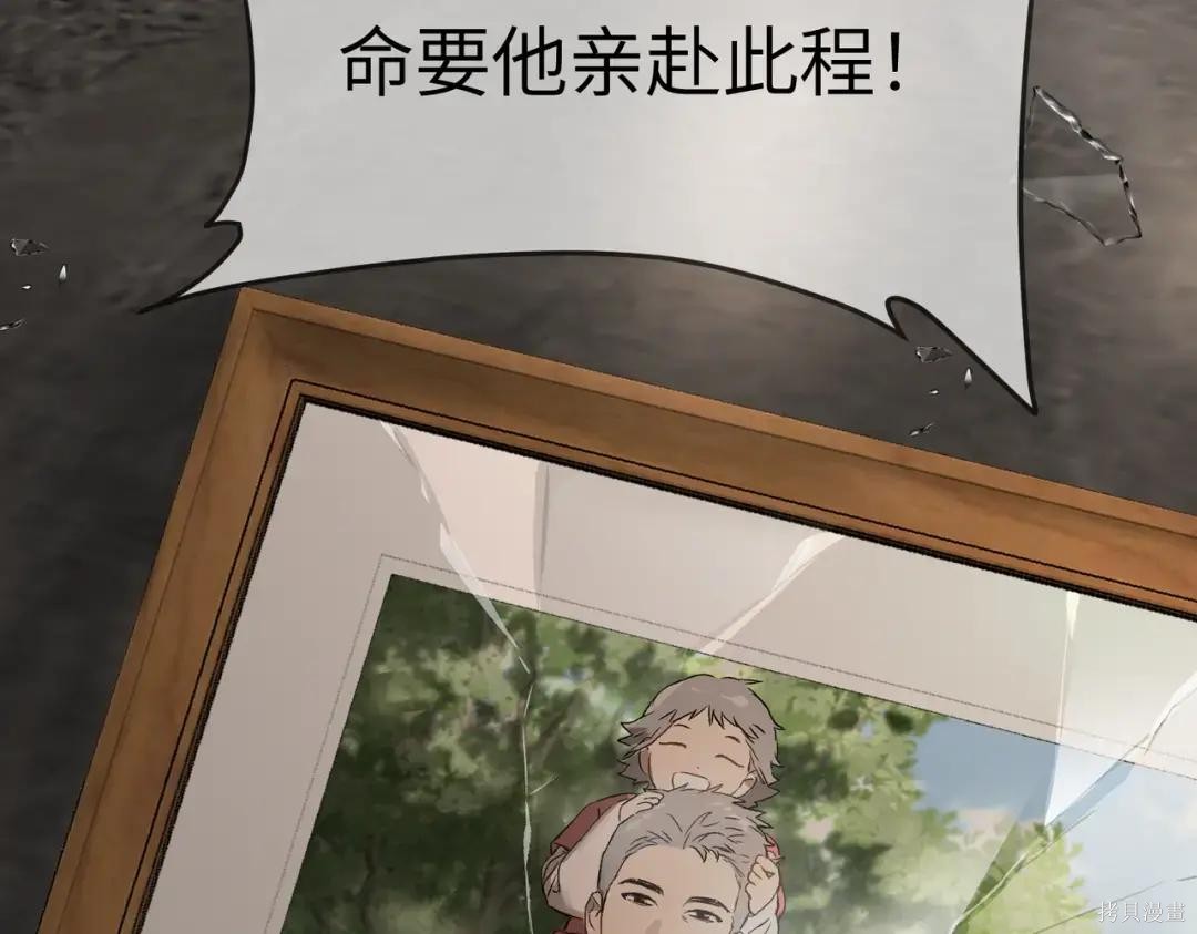 第83话 第129页