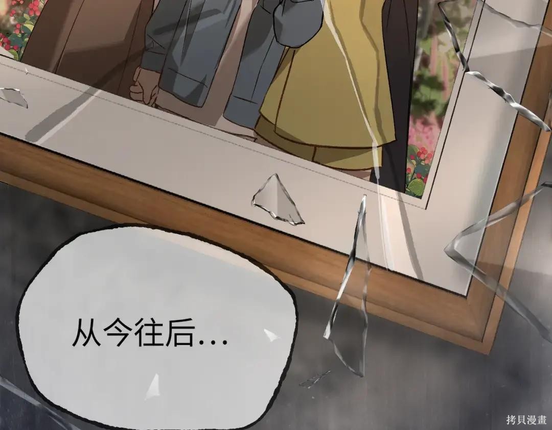 第83话 第131页