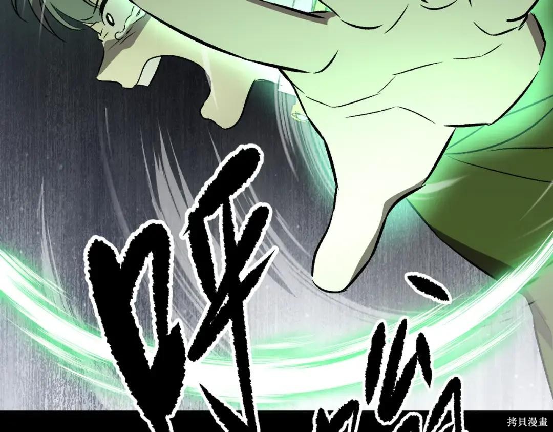 第83话 第135页