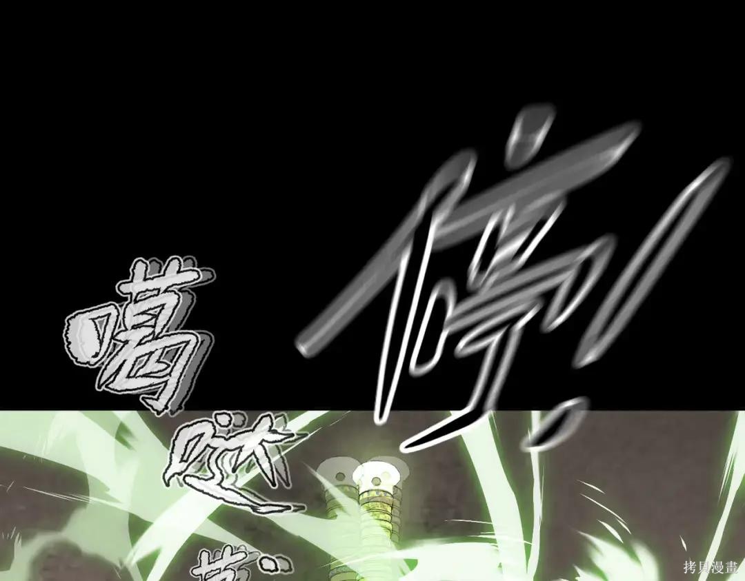 第83话 第153页
