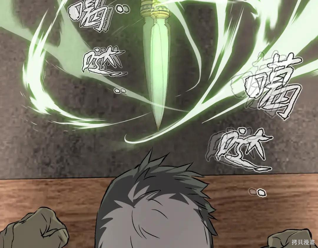 第83话 第154页