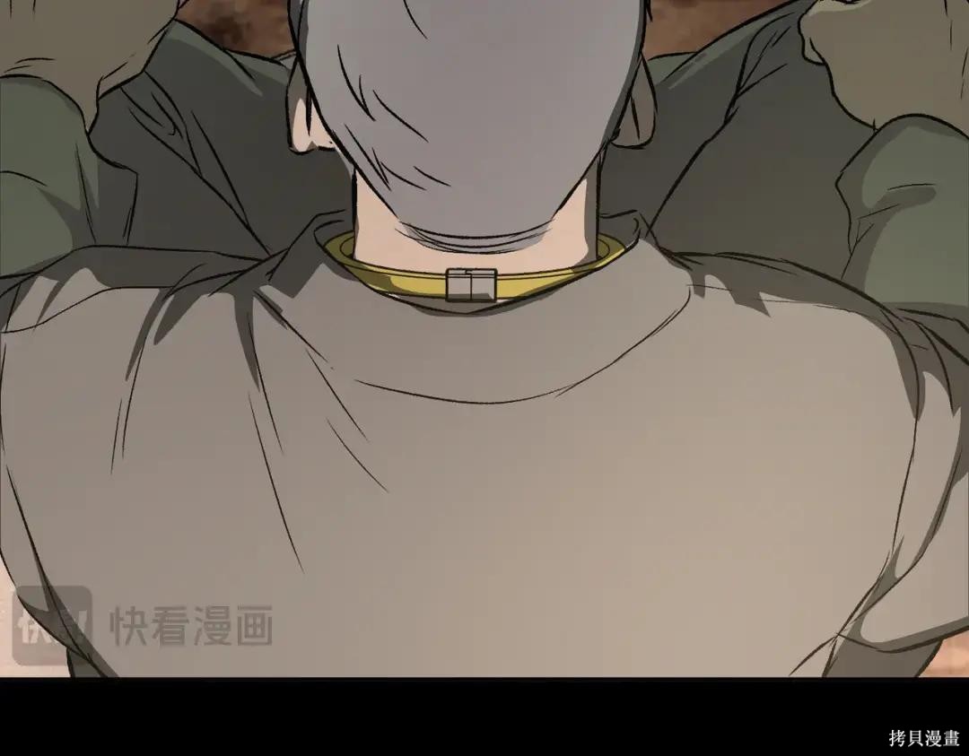 第83话 第155页