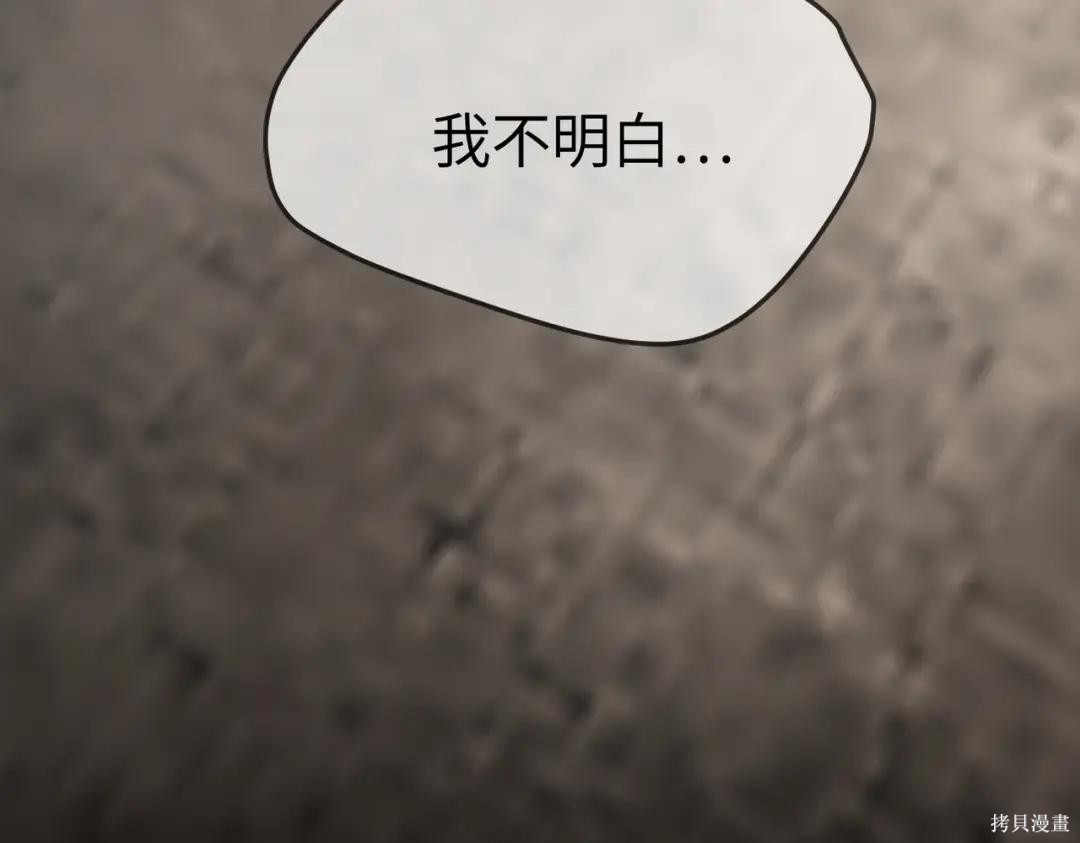 第83话 第160页