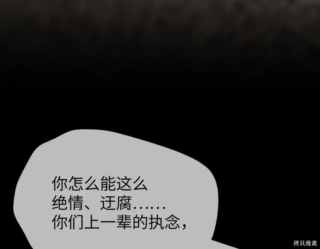 第83话 第161页