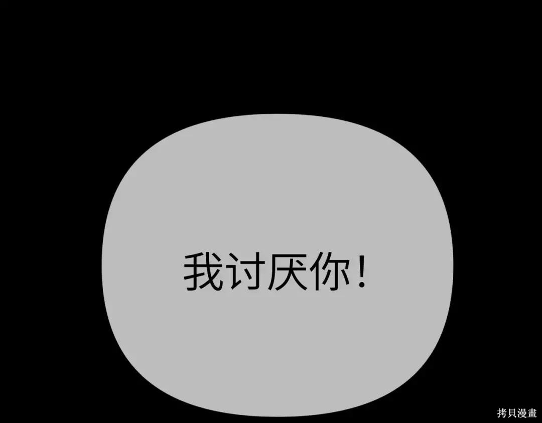 第83话 第165页