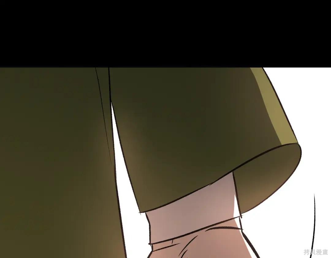 第83话 第167页
