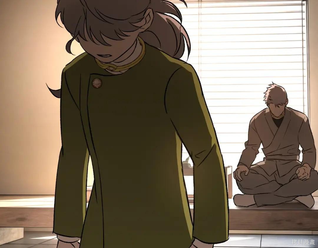 第83话 第171页