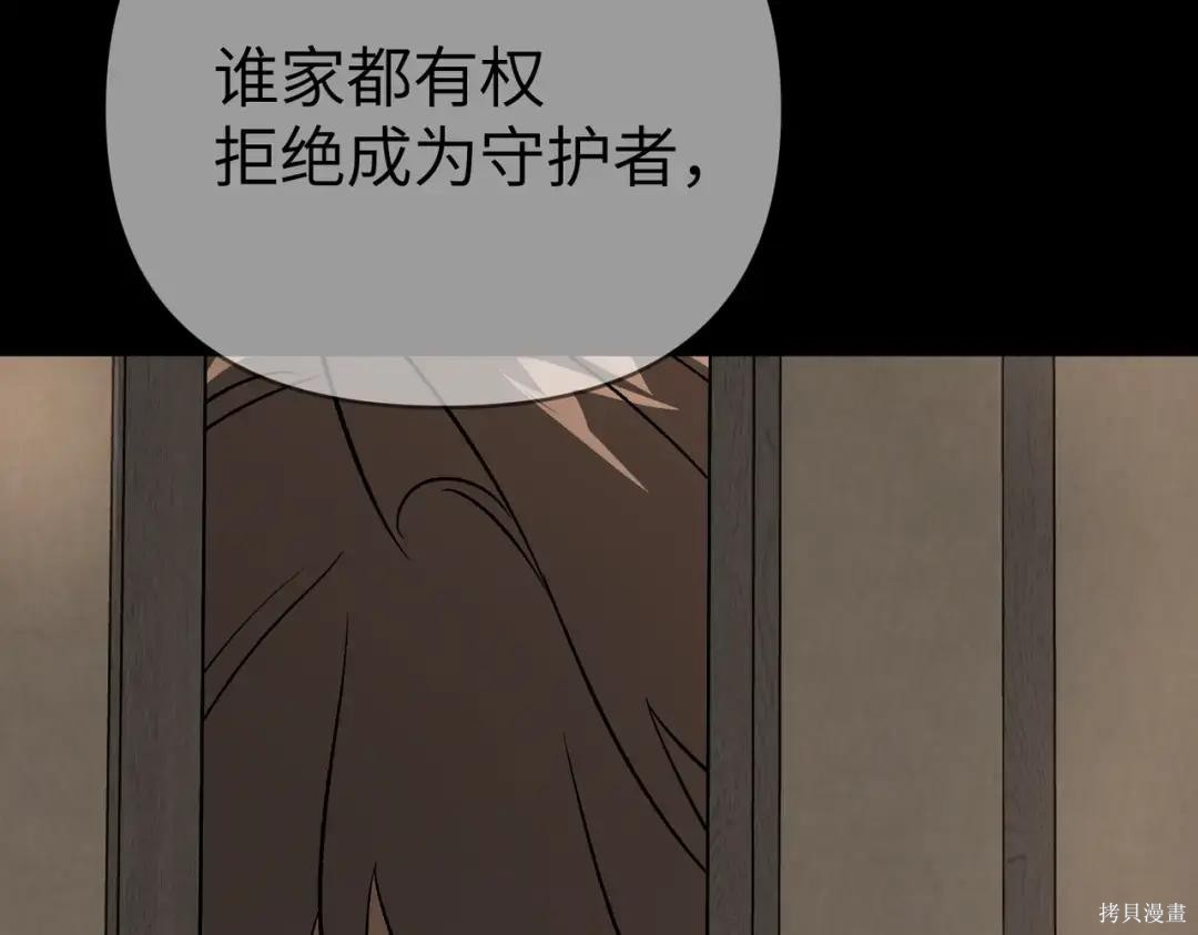 第83话 第177页