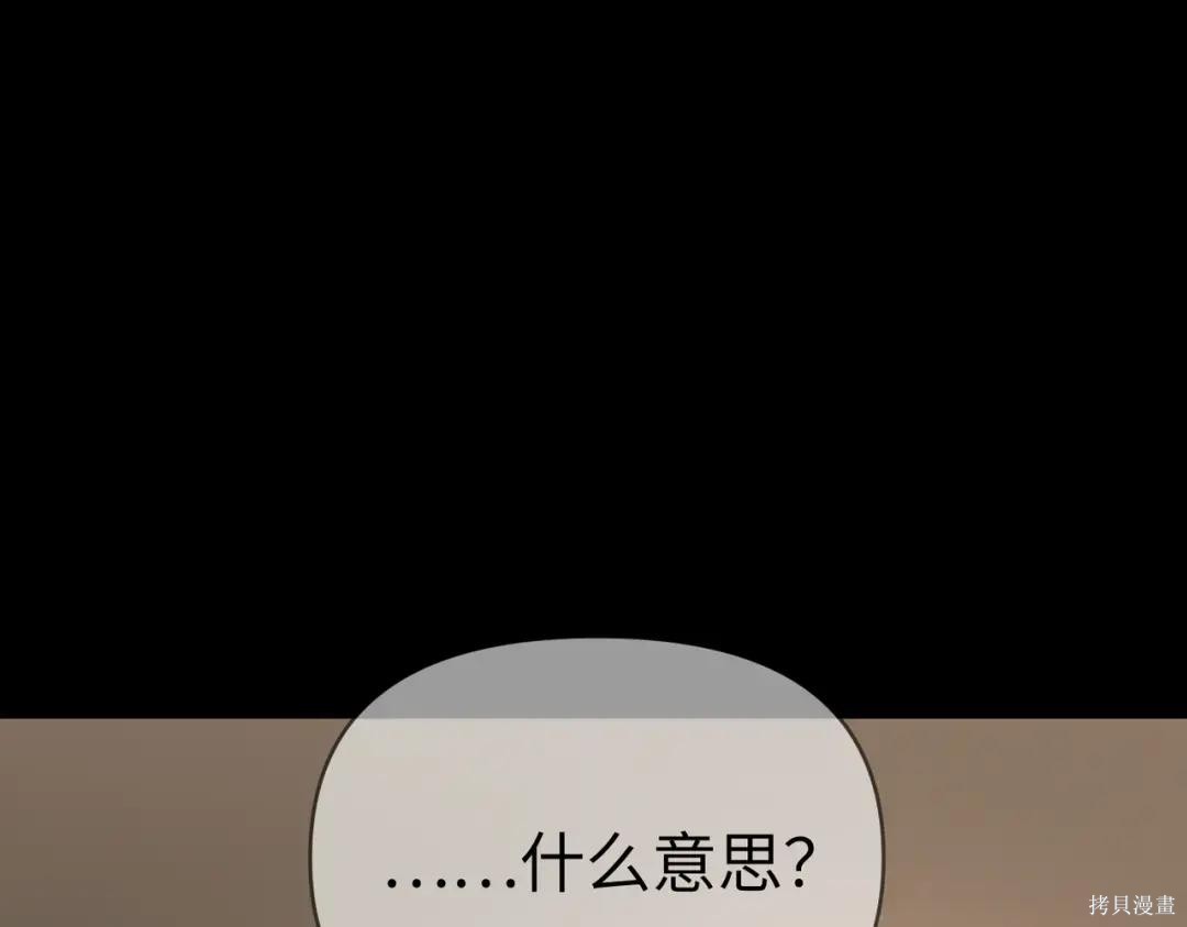 第83话 第180页