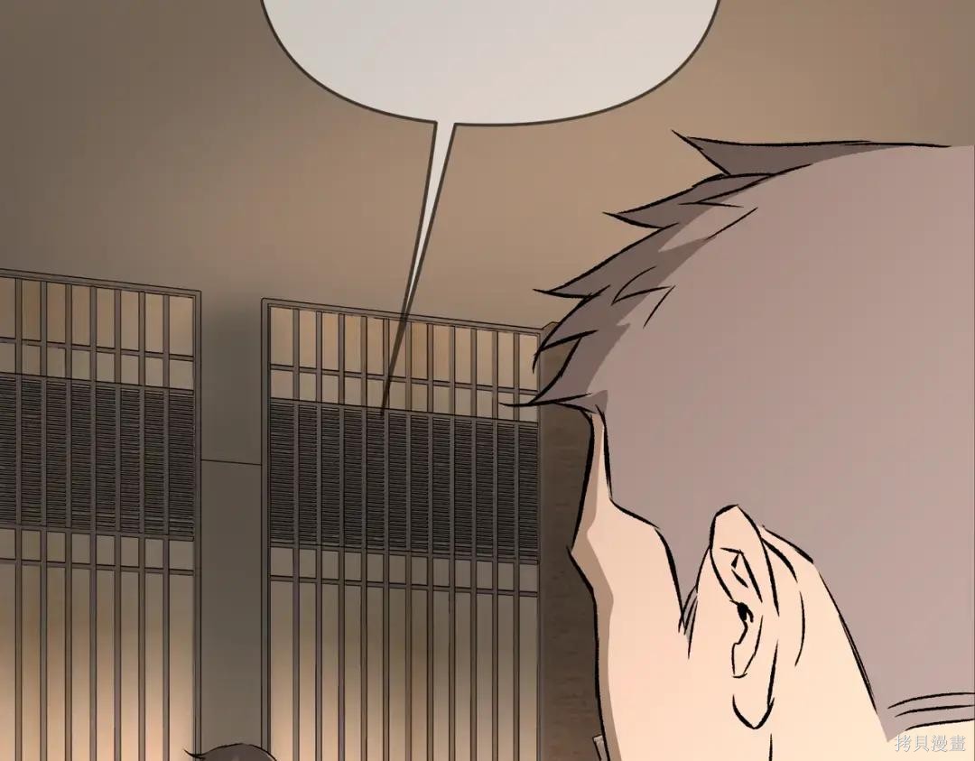 第83话 第181页